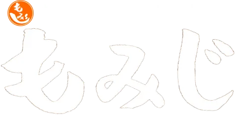 放課後等デイサービス もみじ